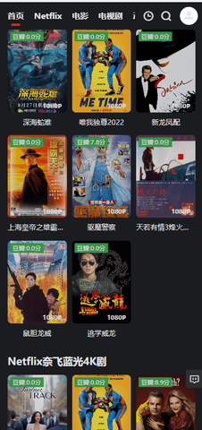 狐狸精影视(3)