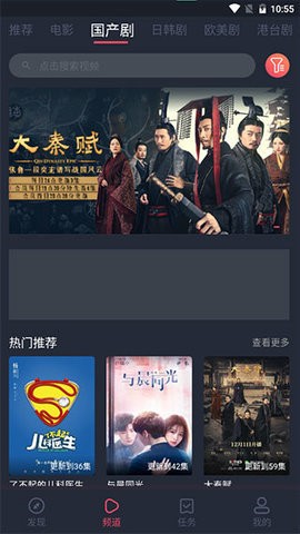 狐狸精影视(1)