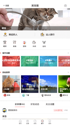 黄陂融媒(2)