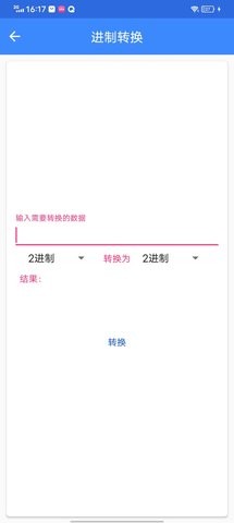 忆慰(3)