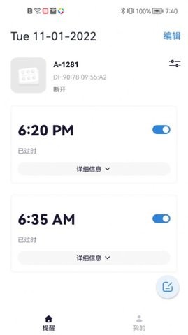药准点(1)