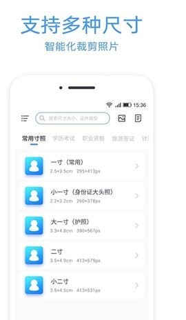 证件照冲印(3)