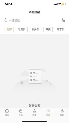 瑞云臻(1)