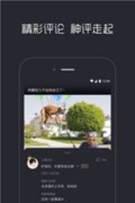 看点视频(2)