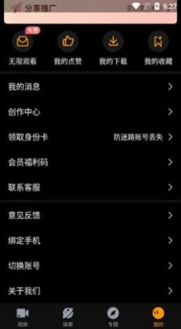p站视频(2)