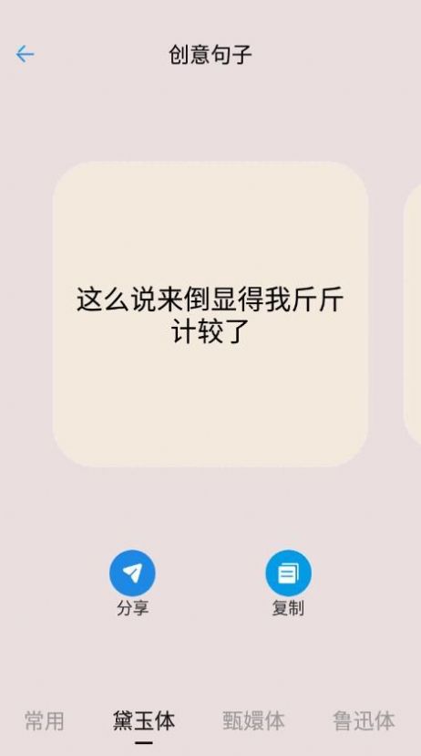 写作辅助工具(1)