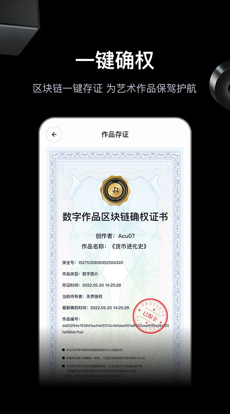 无界版图(2)