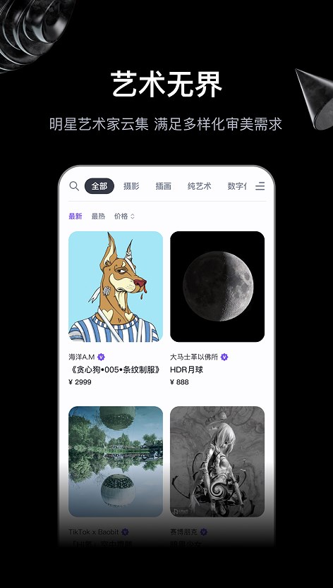 无界版图(3)