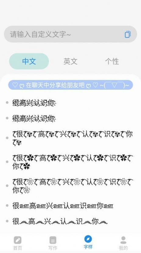 人工智能写作(1)