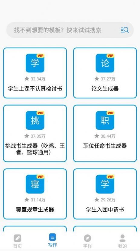 人工智能写作(2)