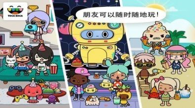 托卡世界高铁站版(2)