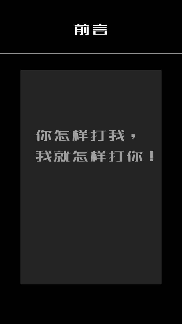 灰了个机(4)
