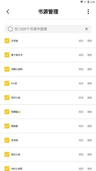 小呆阅读(3)