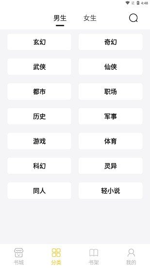 小呆阅读(2)