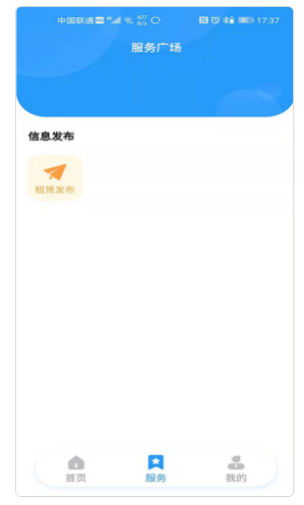 云翼管家(1)
