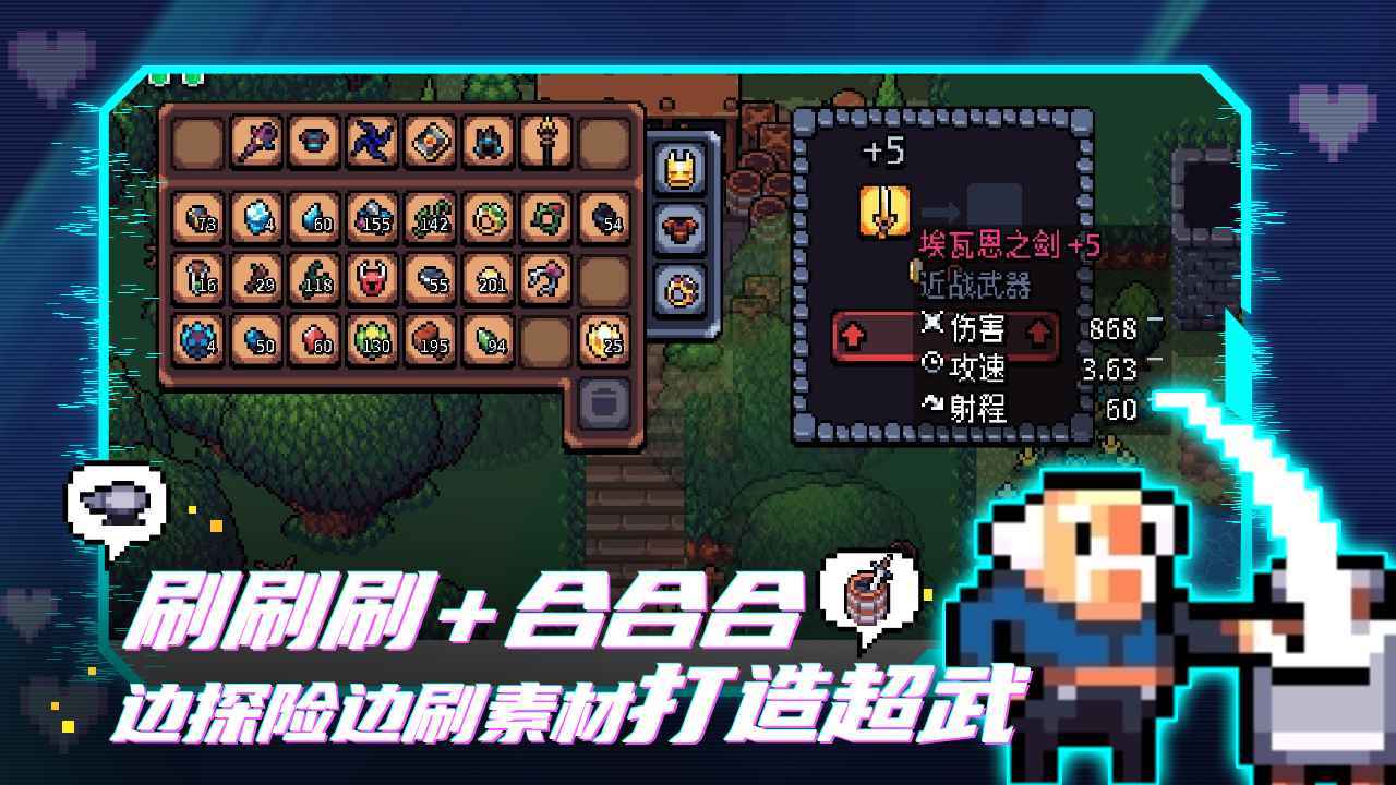 拱谷世界中文汉化版(2)
