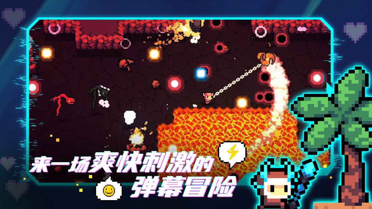拱谷世界中文汉化版(5)