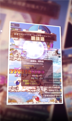 冒险勇士(1)