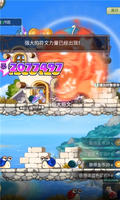 冒险勇士(2)