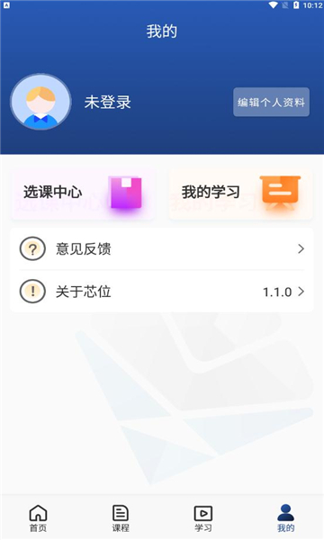 芯位教育(1)