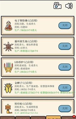 散修生活模拟器(3)