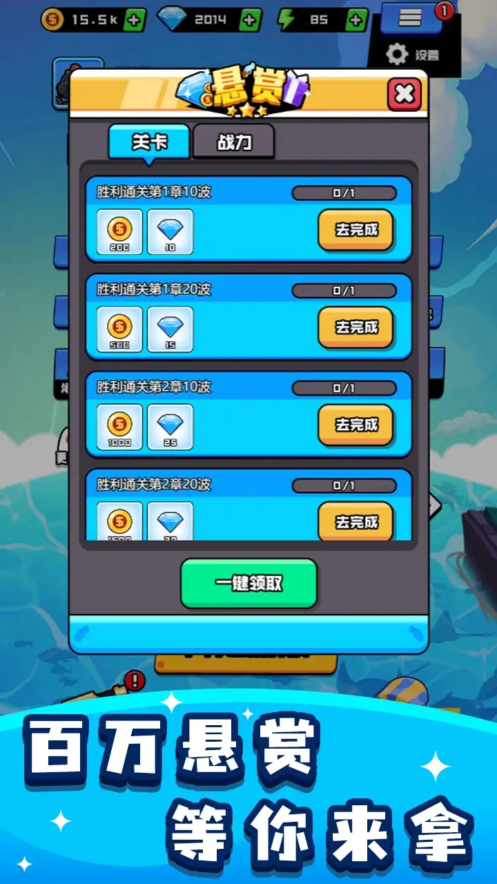 烈火机枪战神(1)