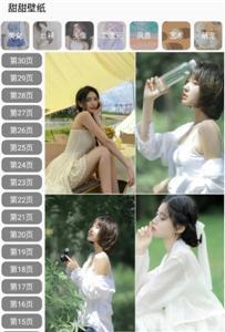 甜甜壁纸(3)