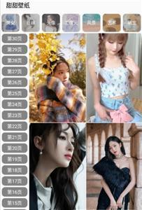 甜甜壁纸(2)