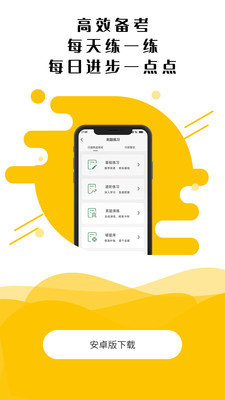 博远天合教育(1)