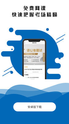 博远天合教育(3)