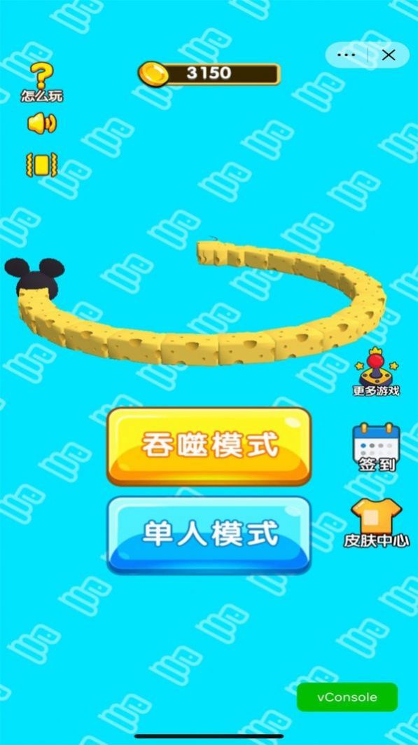 贪吃蛇吞噬世界(1)