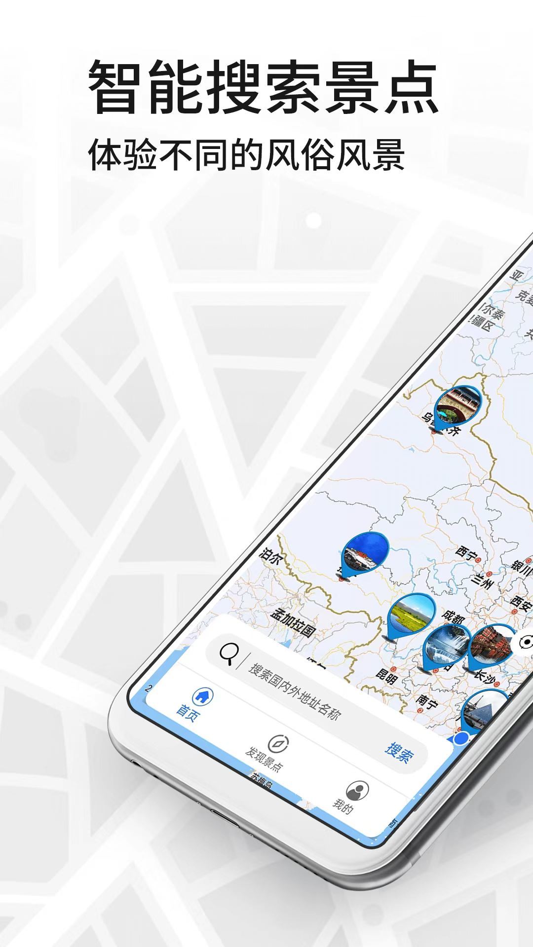VR地图(3)