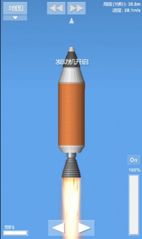 航天模拟器流浪地球内置菜单(1)
