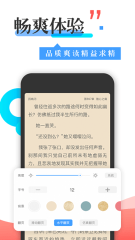 换源神器(3)
