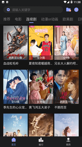 优特影视(1)