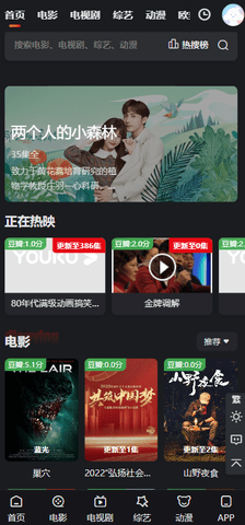 国宝影视(1)