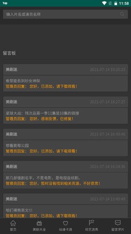 美剧仓(1)