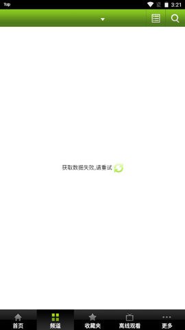 达龙影音(2)