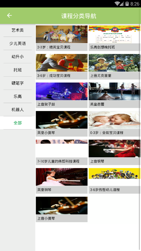 周周课(3)