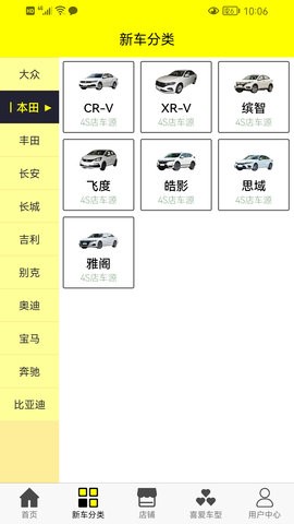 老虎买车(2)