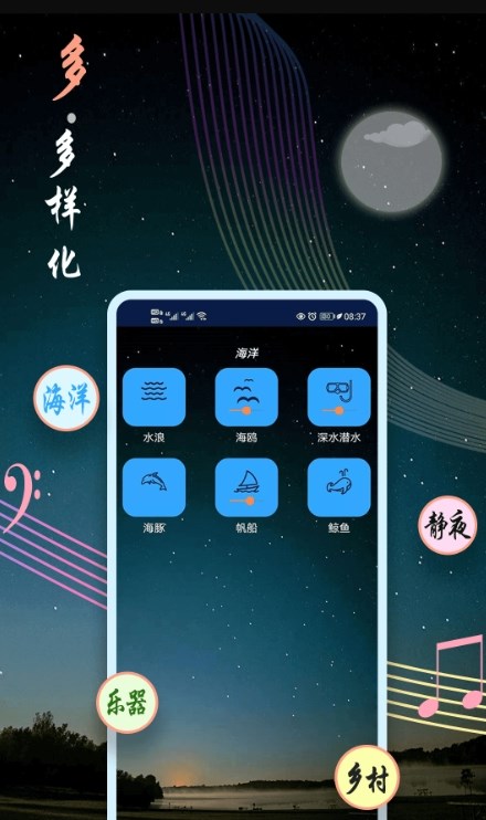 睡眠音乐(2)