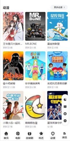 最新影视(3)