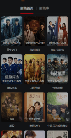 玉兔影视(3)