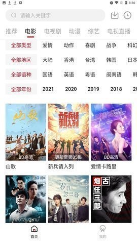 天悦影院(1)