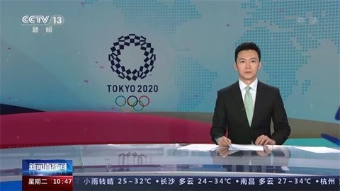 巨视直播(3)