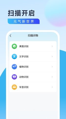 元气宝盒(3)