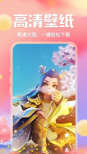 来玩免费壁纸(2)