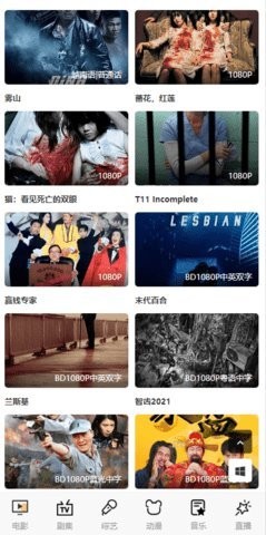 花心影视(1)