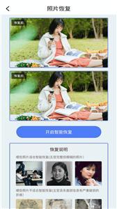白翎老照片修复(3)