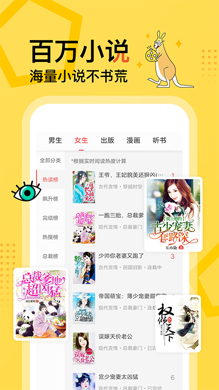 得间小说(2)